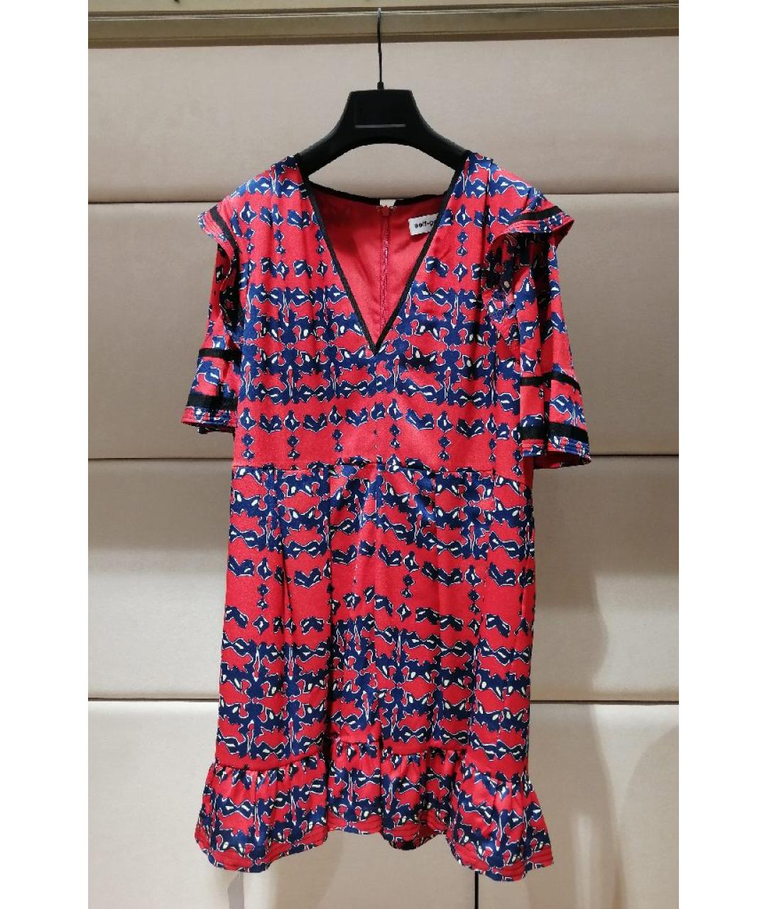 SELF-PORTRAIT Мульти полиэстеровое повседневное платье, фото 3