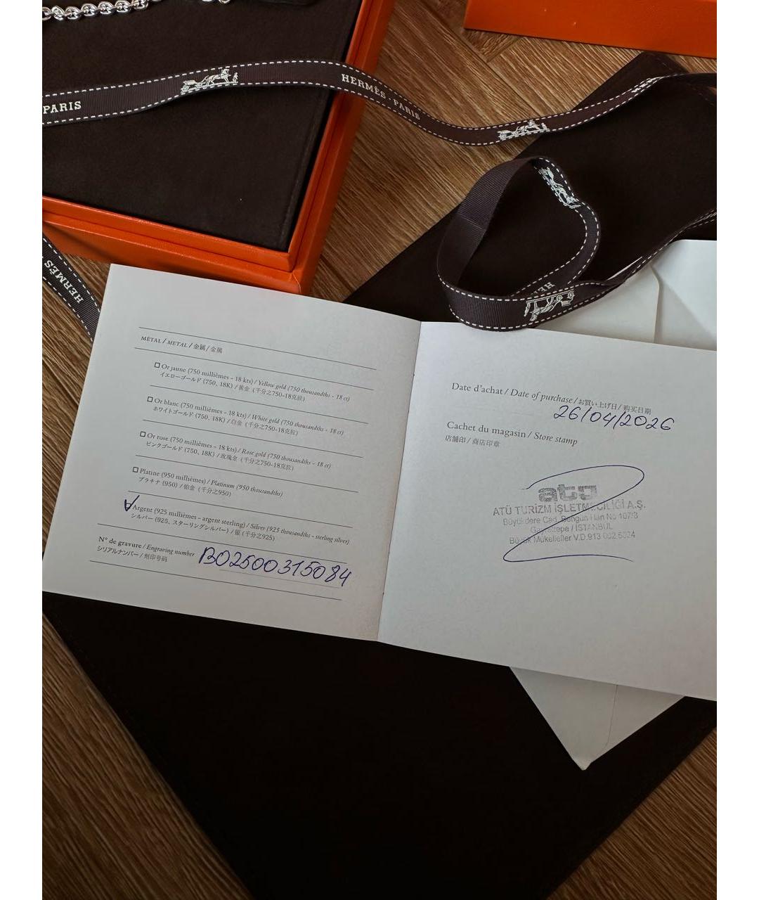 HERMES Серебряное серебряное колье, фото 5