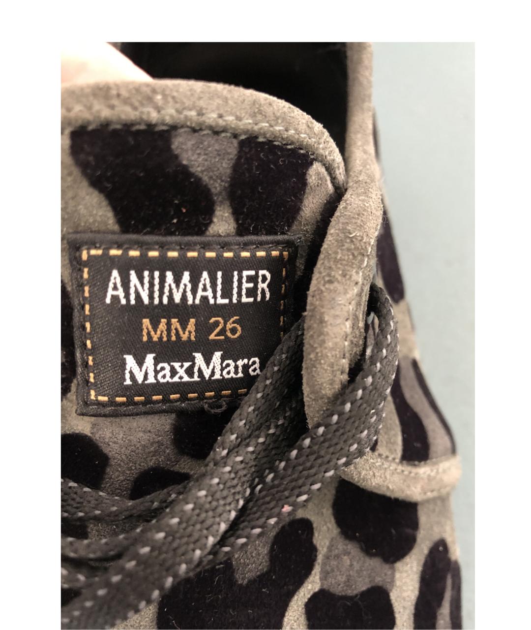 MAX MARA Нубуковые лоферы, фото 7
