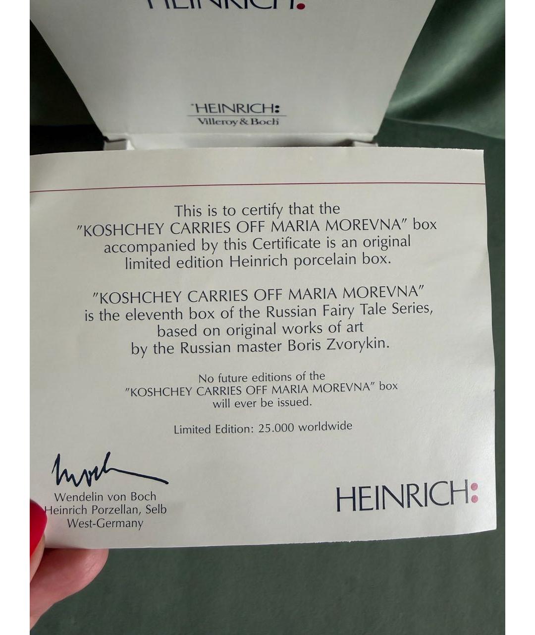 Villeroy&Boch Шкатулка, фото 5