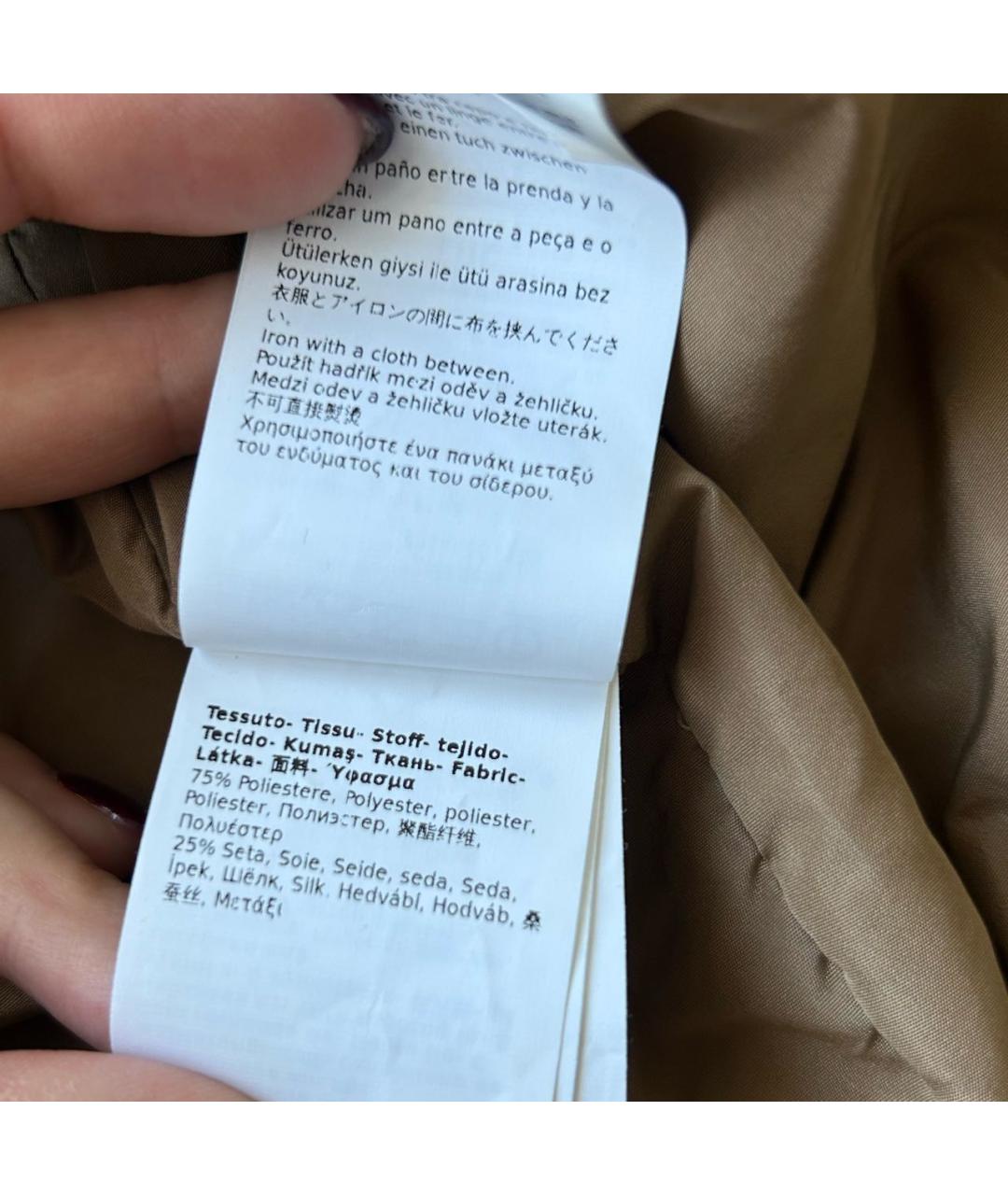 MAX MARA Бежевая полиэстеровая куртка, фото 6