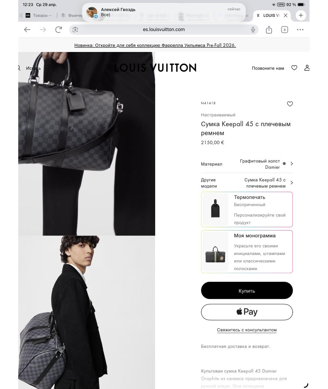 Изображение продукта