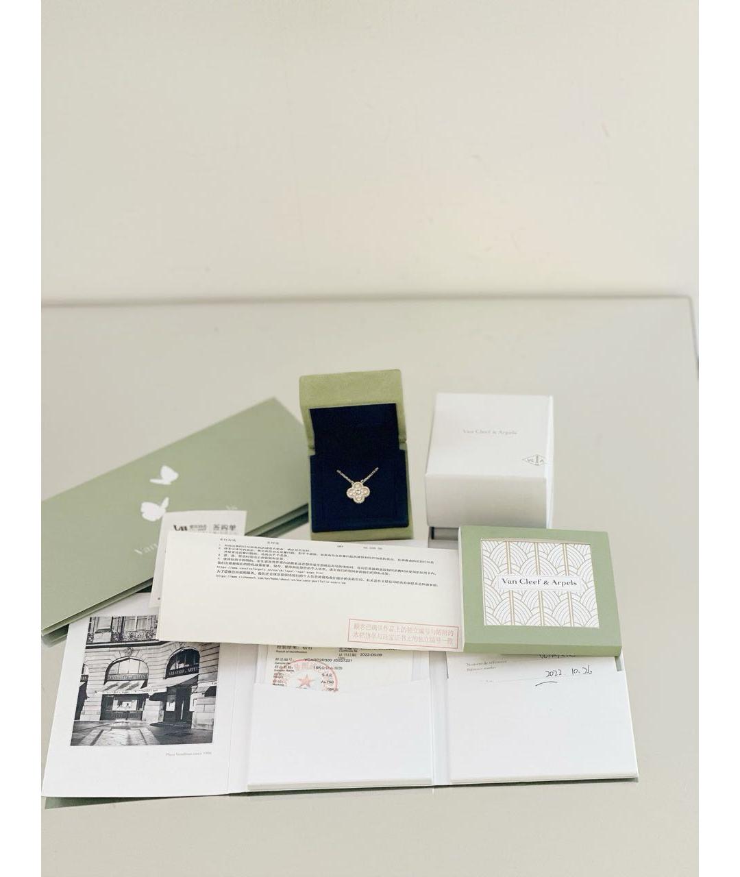 VAN CLEEF & ARPELS Золотое колье из розового золота, фото 6