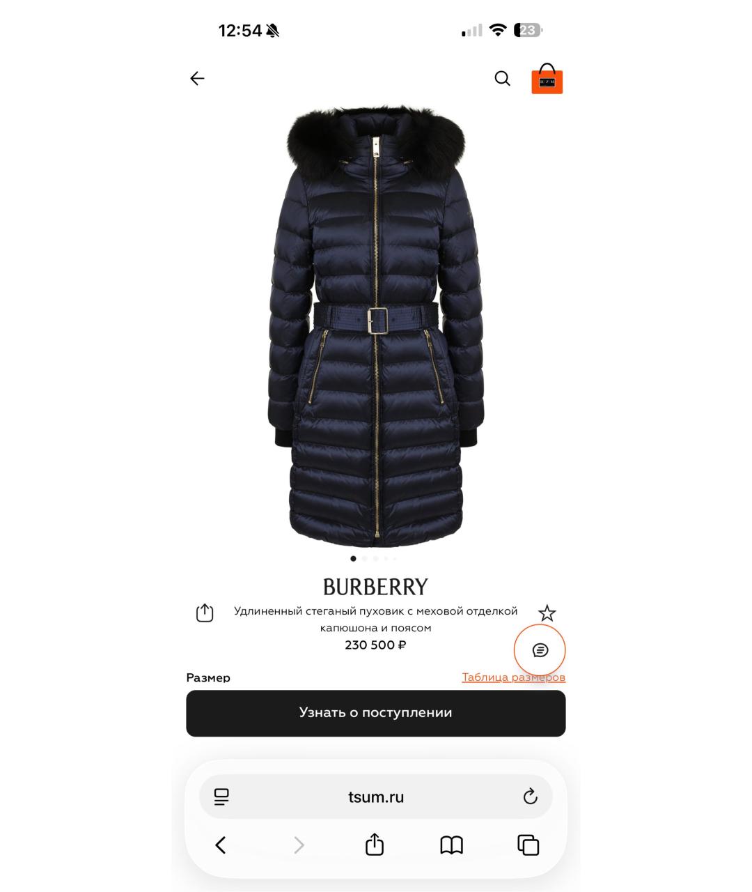 BURBERRY Темно-синий пуховик, фото 9
