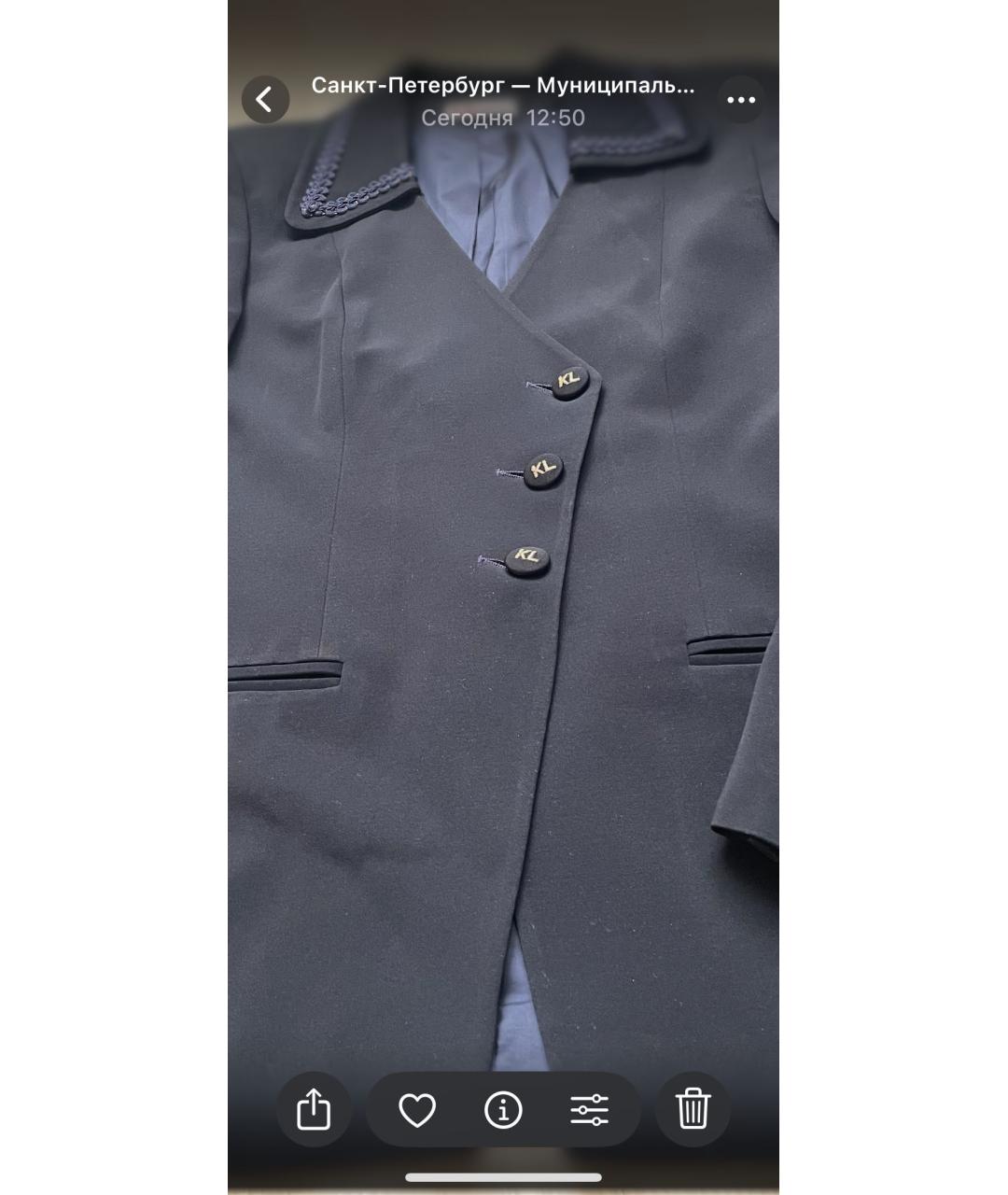 KARL LAGERFELD Темно-синий вискозный жакет/пиджак, фото 4