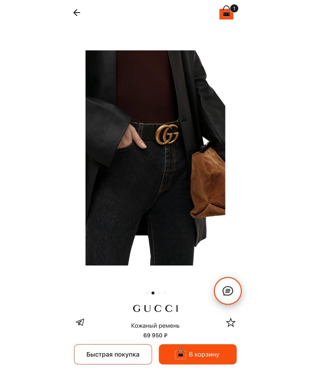 GUCCI Черный кожаный ремень, фото 2