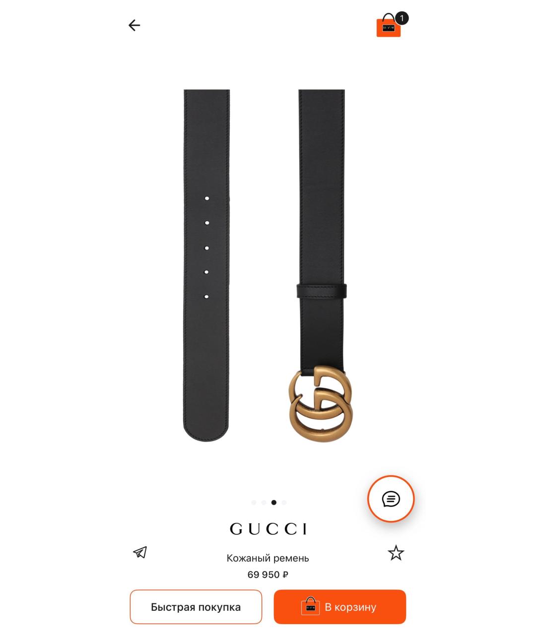 GUCCI Черный кожаный ремень, фото 3