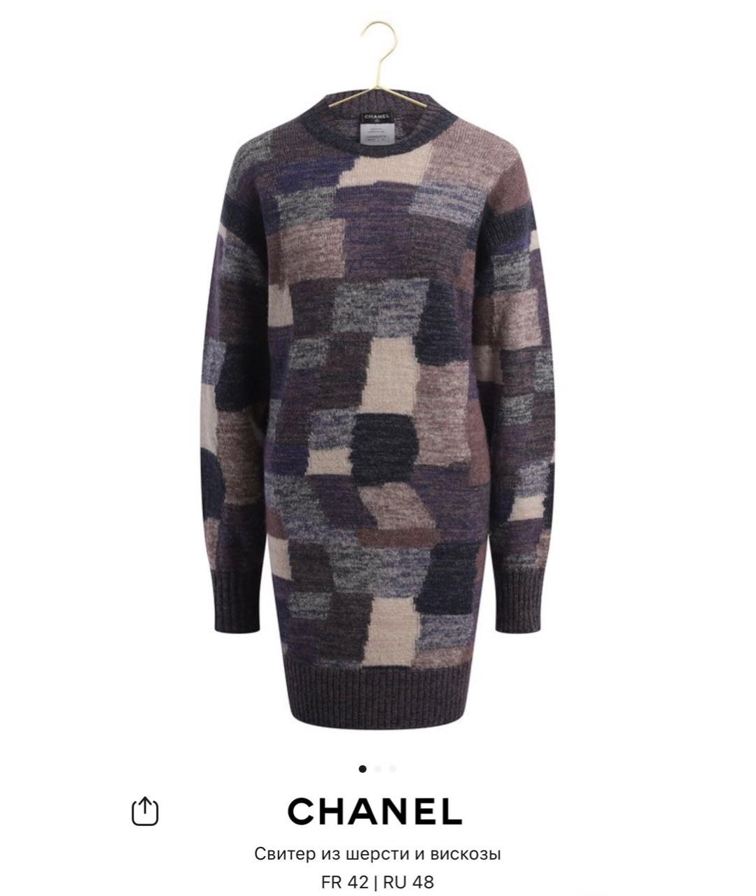 CHANEL Фиолетовый шерстяной джемпер / свитер, фото 7