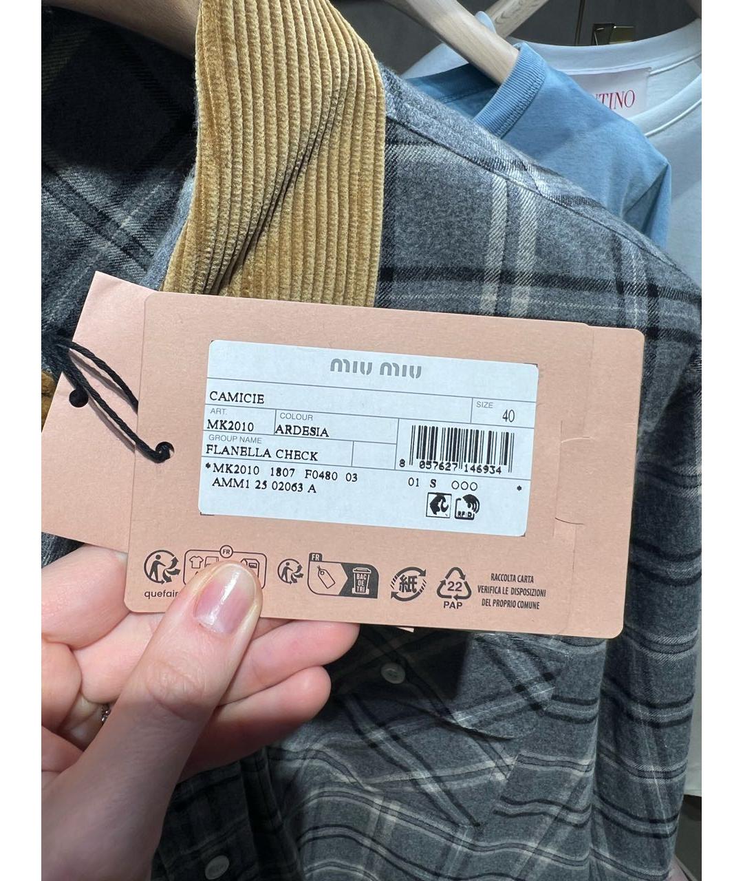 MIU MIU Серая хлопковая рубашка, фото 8