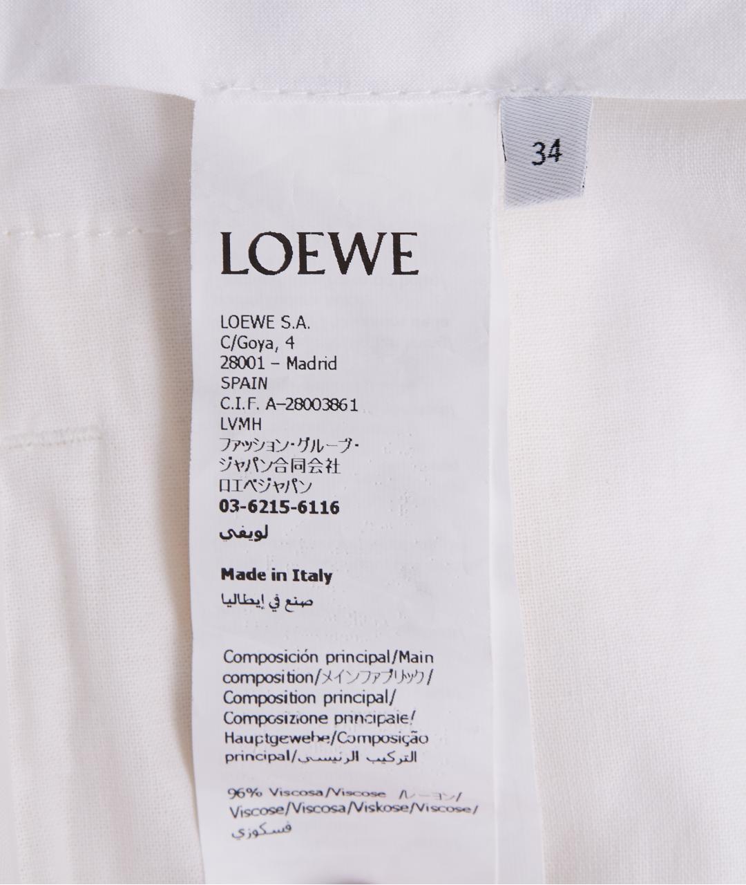 LOEWE Белые хлопковые прямые брюки, фото 5