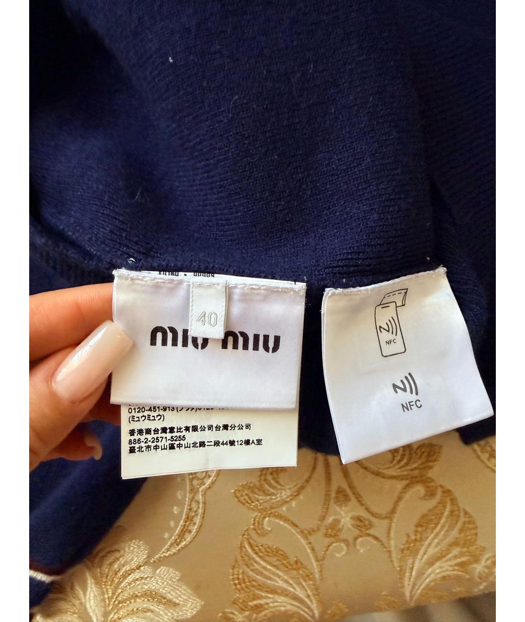 MIU MIU Темно-синий джемпер / свитер, фото 6