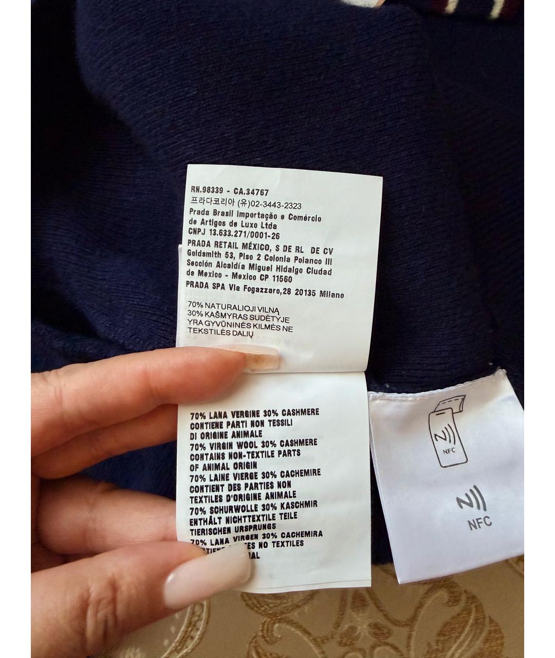 MIU MIU Темно-синий джемпер / свитер, фото 7