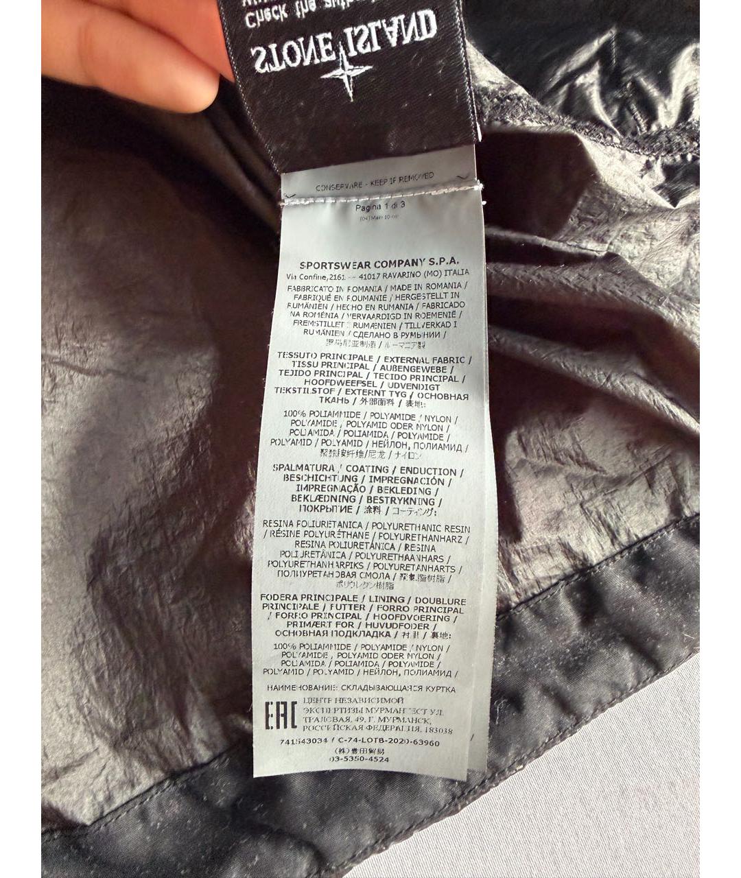 STONE ISLAND Черная полиуретановая куртка, фото 8