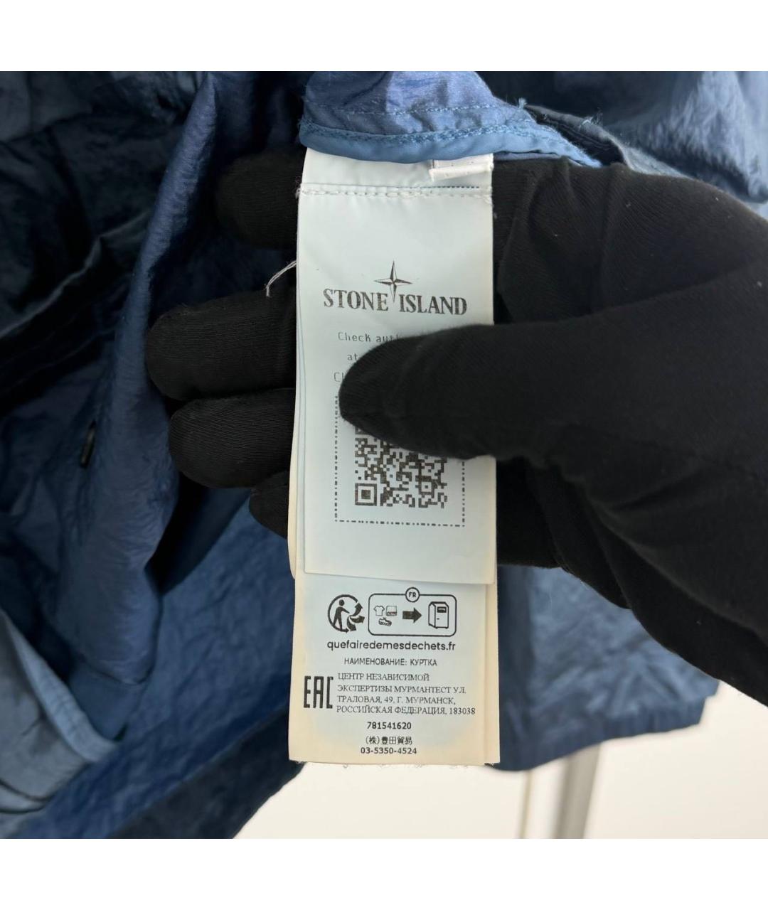STONE ISLAND Голубая полиамидовая куртка, фото 6