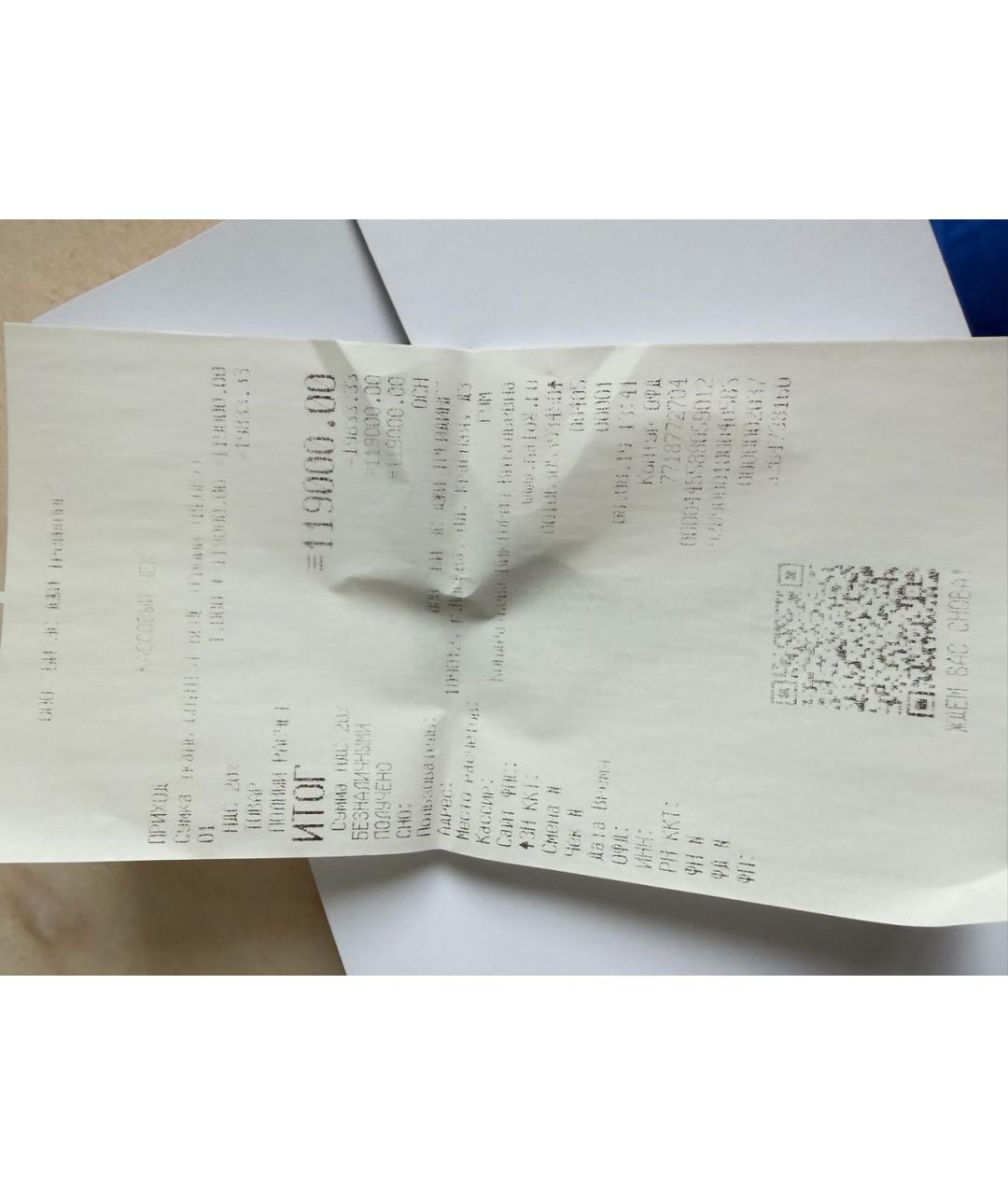 Изображение продукта