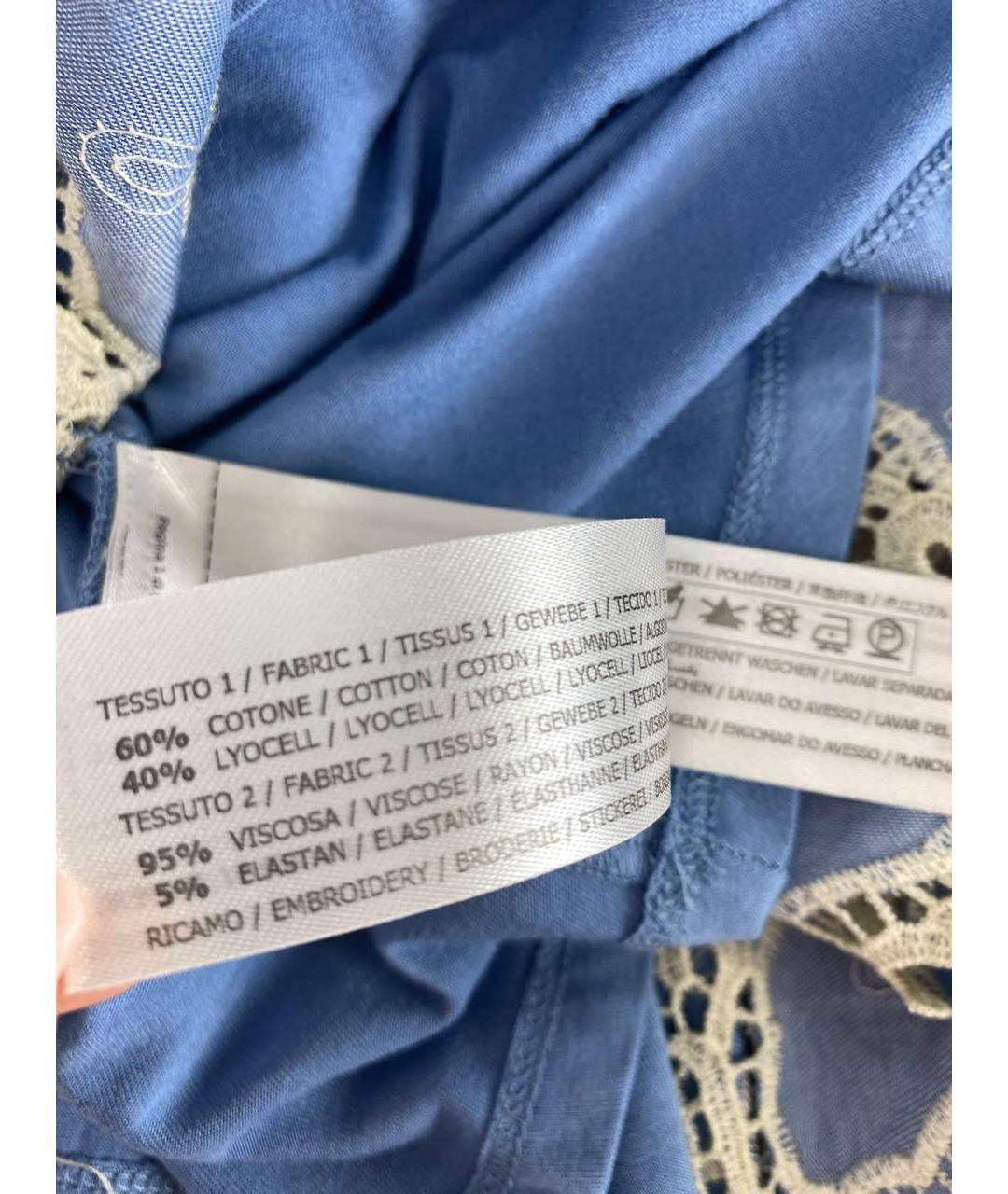 TWIN-SET Голубая хлопковая юбка миди, фото 6
