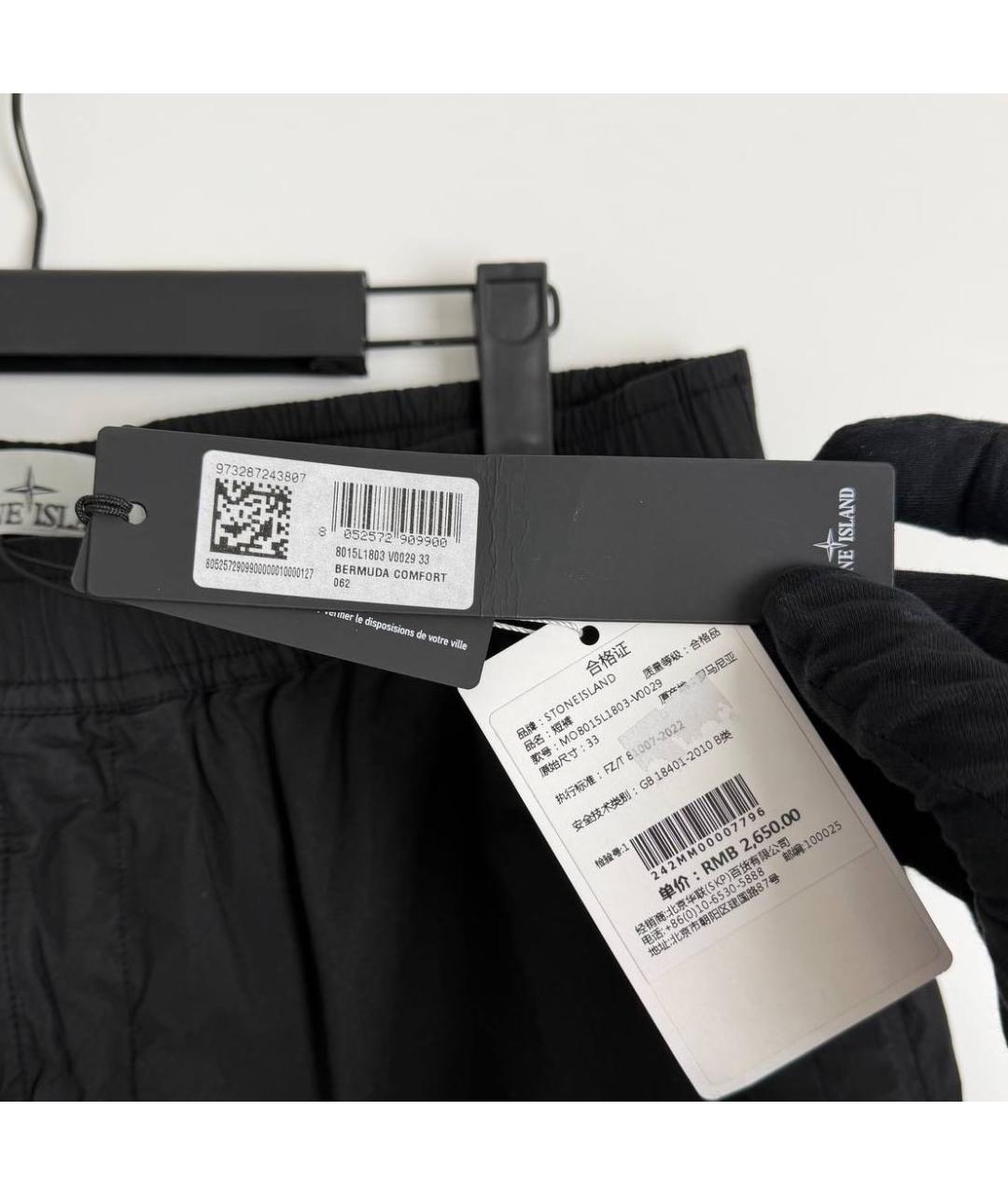 STONE ISLAND Черные хлопковые шорты, фото 2