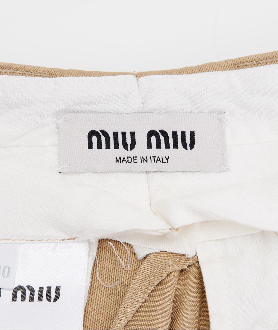 MIU MIU Бежевые хлопковые шорты, фото 4