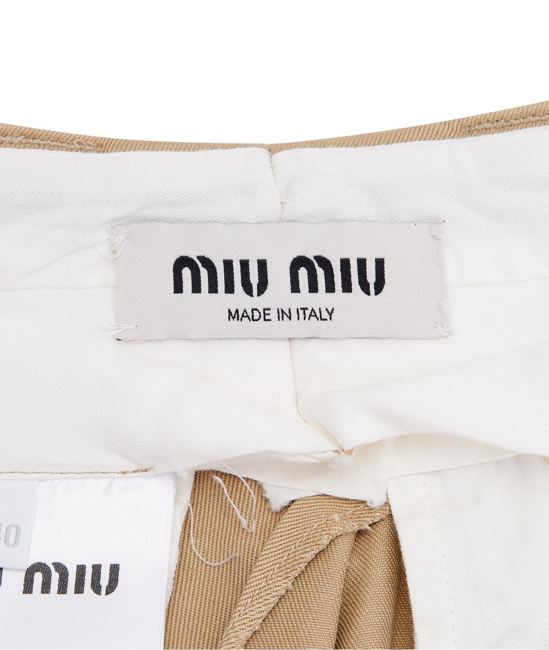 MIU MIU Бежевые хлопковые шорты, фото 10