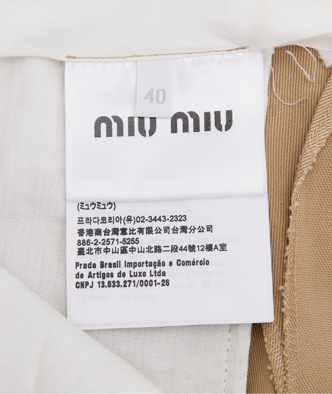 MIU MIU Бежевые хлопковые шорты, фото 8