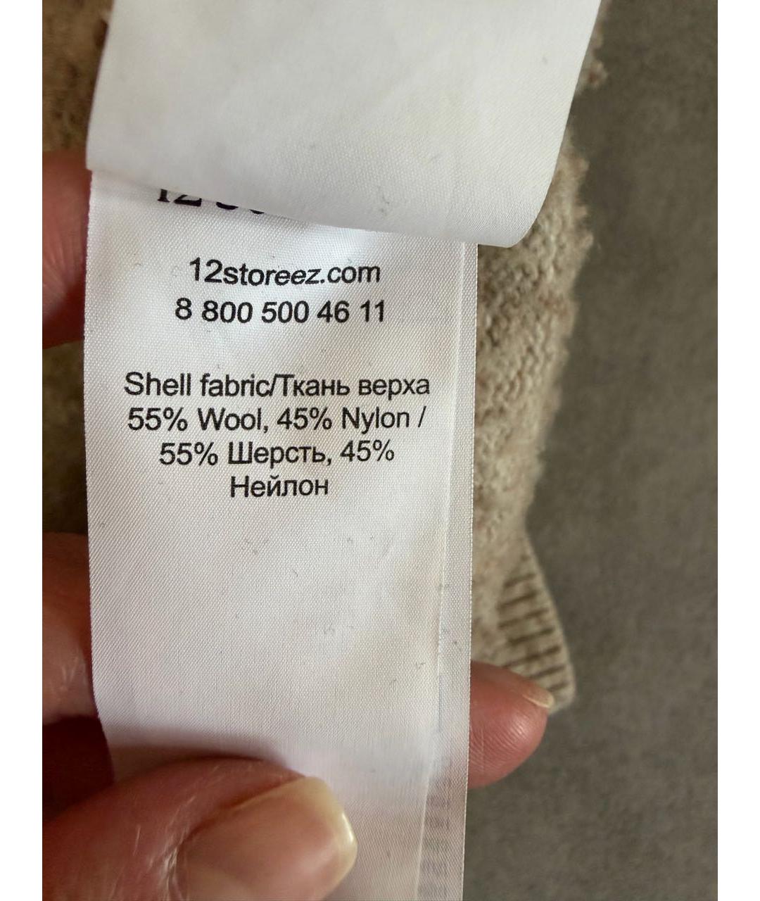 12 STOREEZ Бежевый шерстяной джемпер / свитер, фото 7