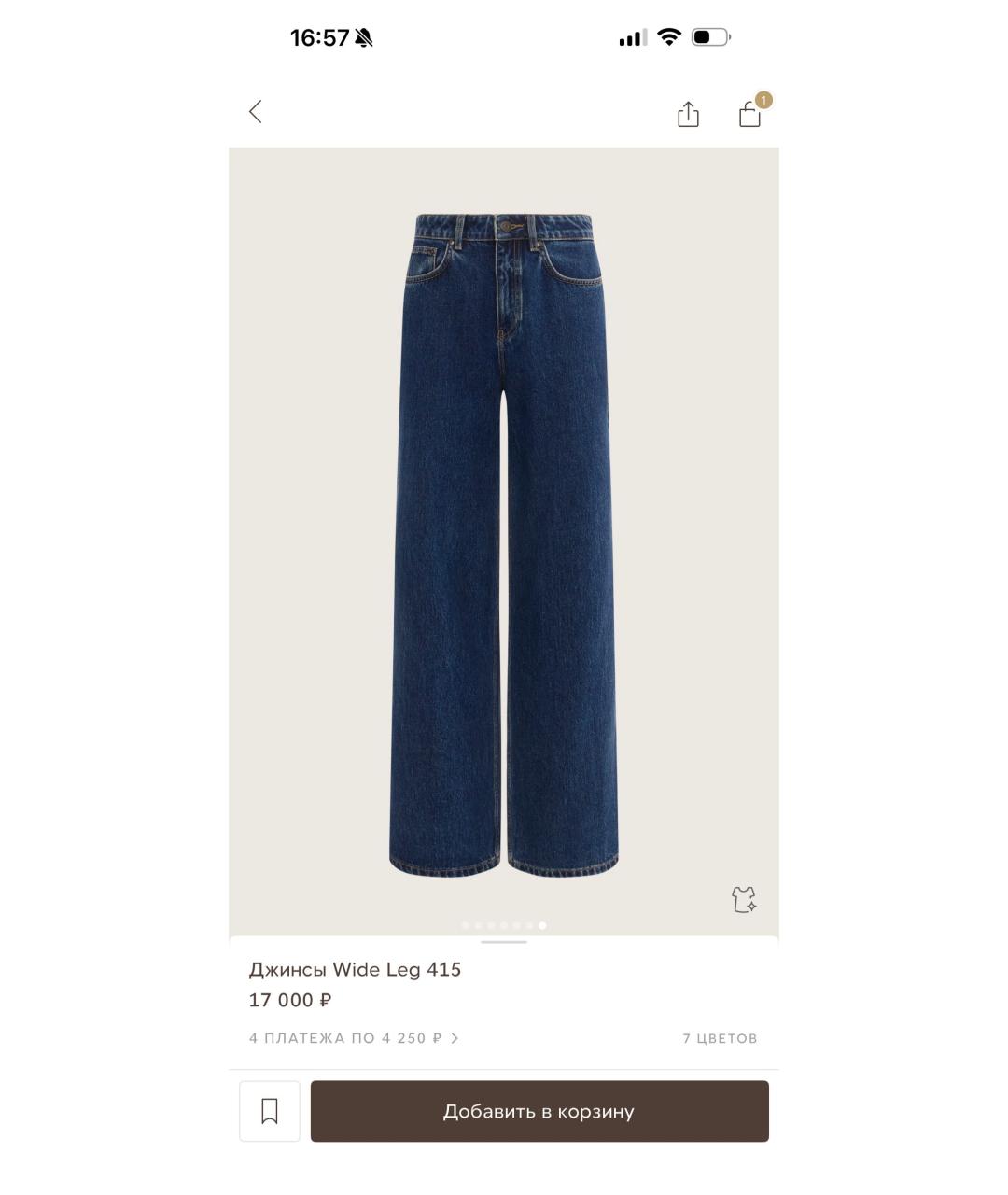 12 STOREEZ Синие хлопковые прямые джинсы, фото 6