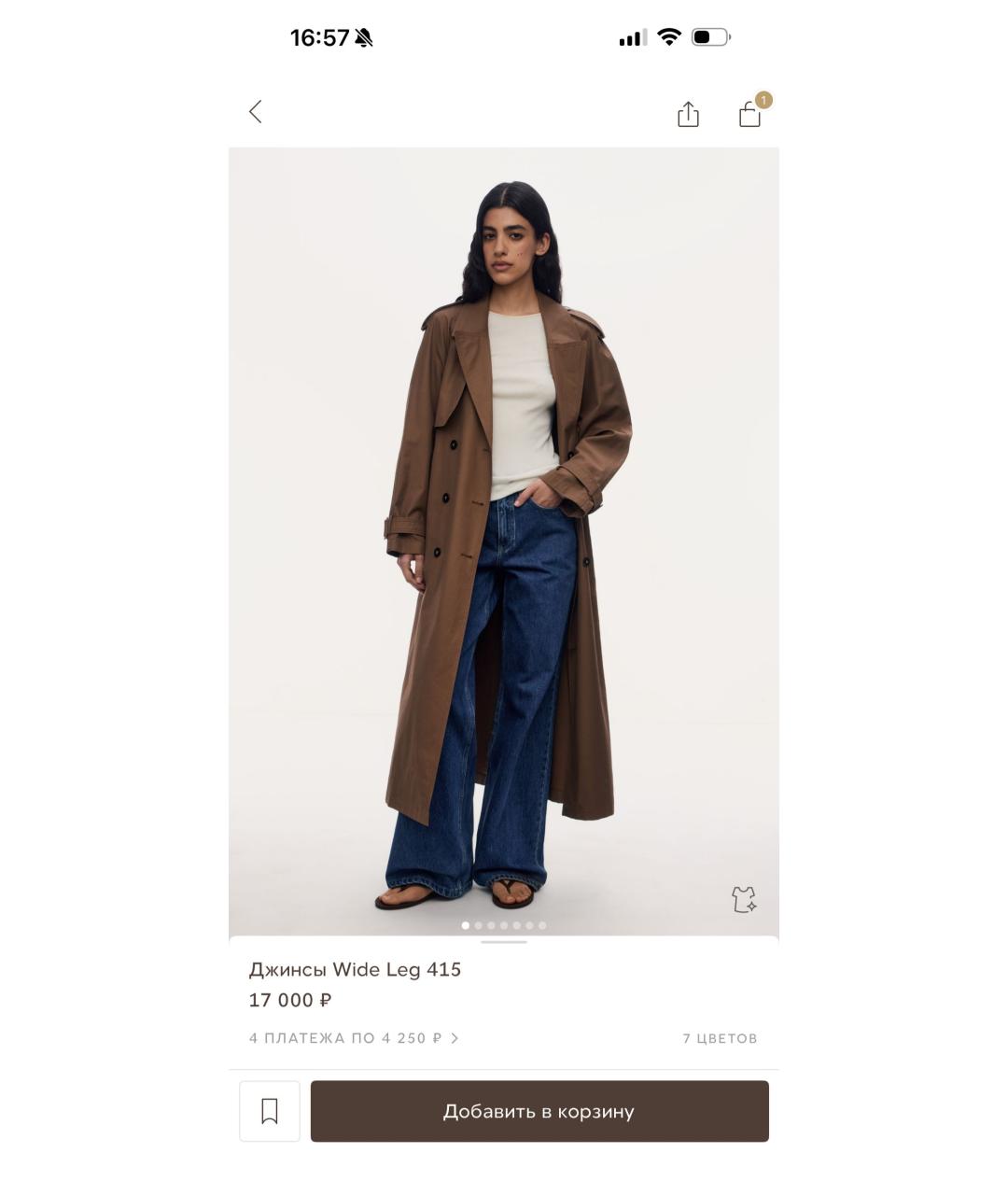 12 STOREEZ Синие хлопковые прямые джинсы, фото 7