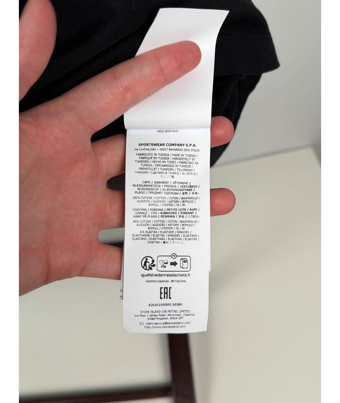 STONE ISLAND Черная хлопковая футболка, фото 6