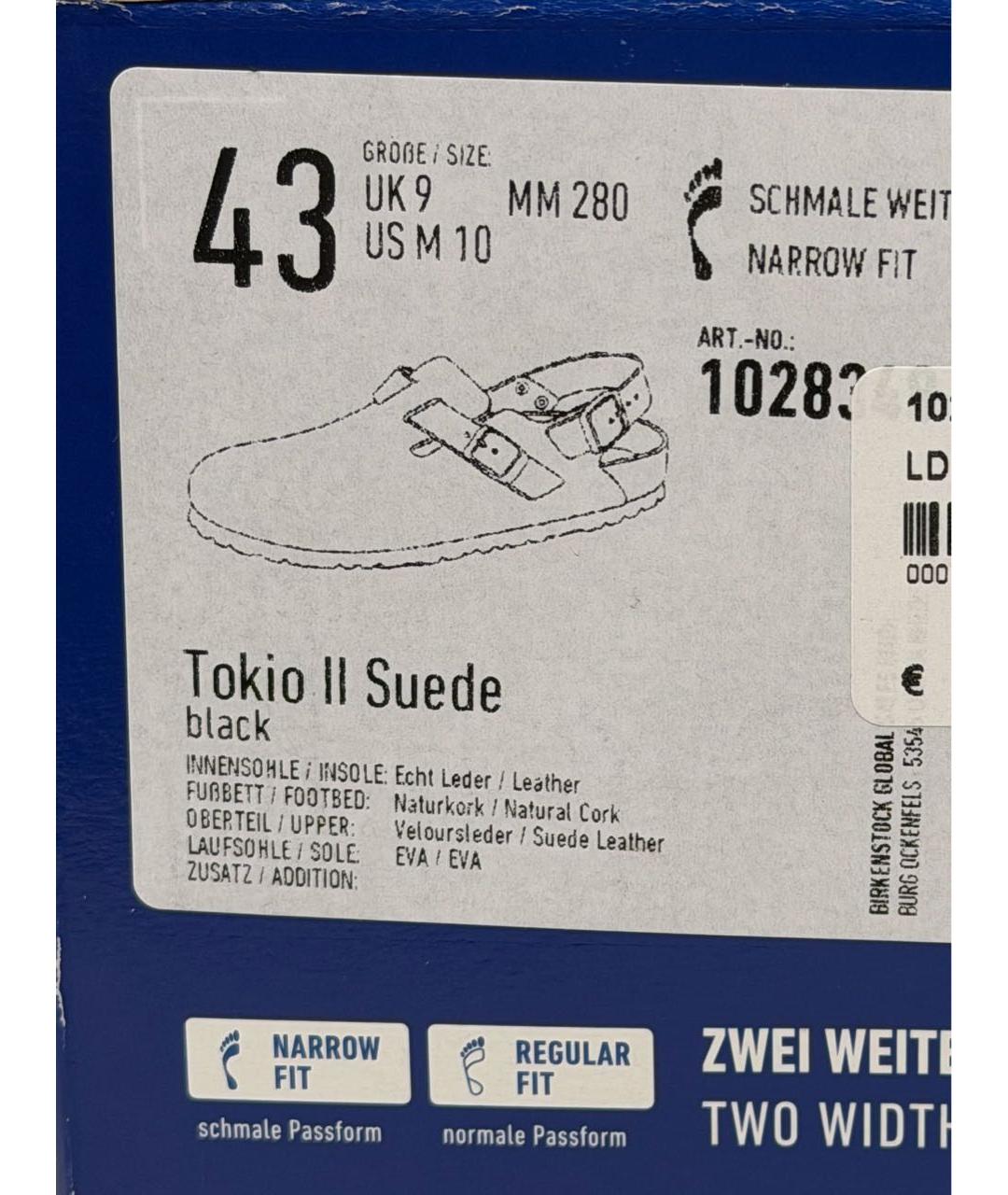 BIRKENSTOCK Черные замшевые сандалии, фото 3