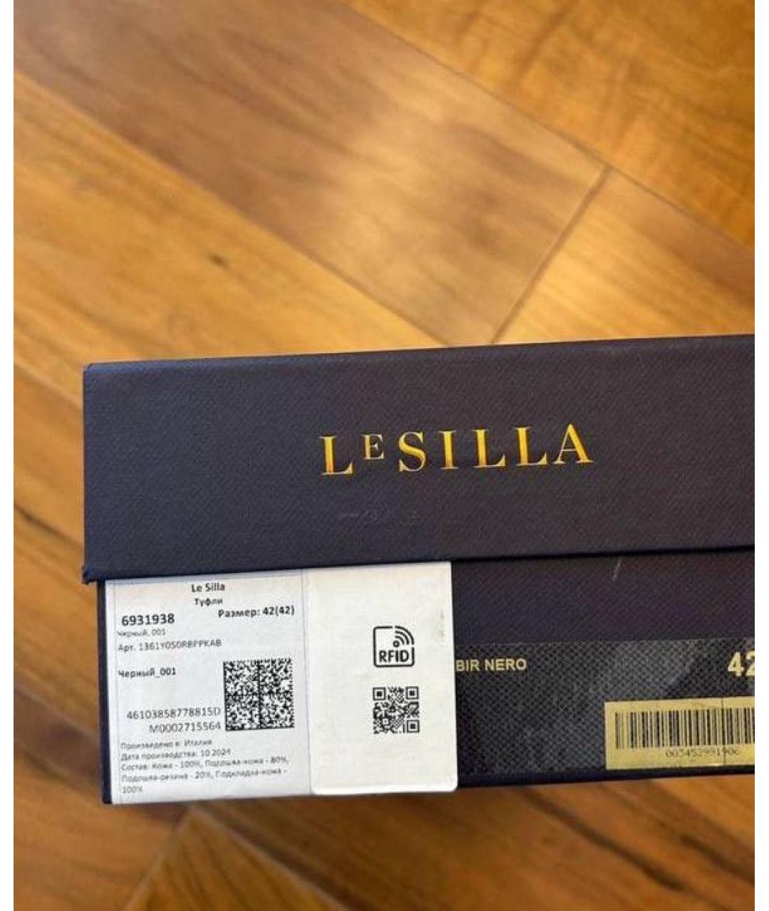 LE SILLA Черные туфли из лакированной кожи, фото 4