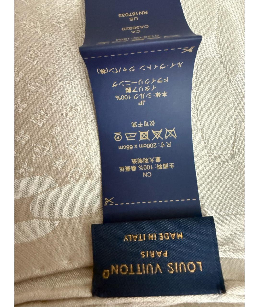 LOUIS VUITTON Бежевый шелковый шарф, фото 5