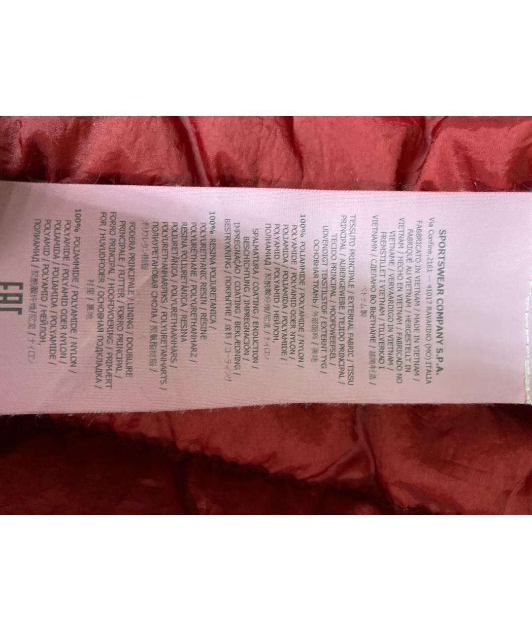 STONE ISLAND Красный полиамидовый пуховик, фото 7