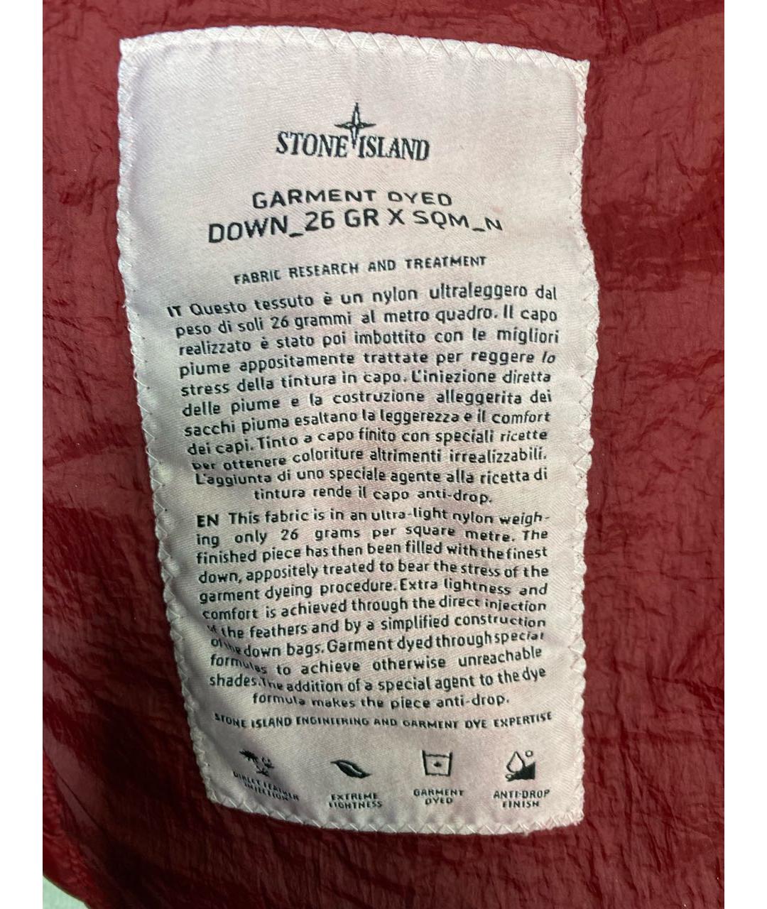 STONE ISLAND Красный полиамидовый пуховик, фото 6