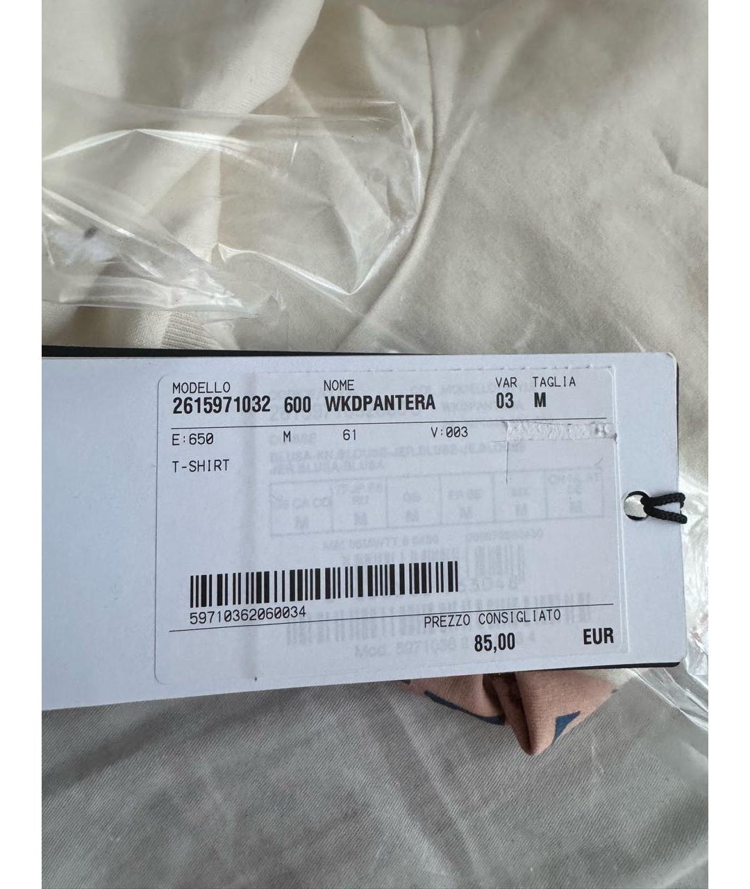 'S MAX MARA Бежевая хлопковая футболка, фото 6