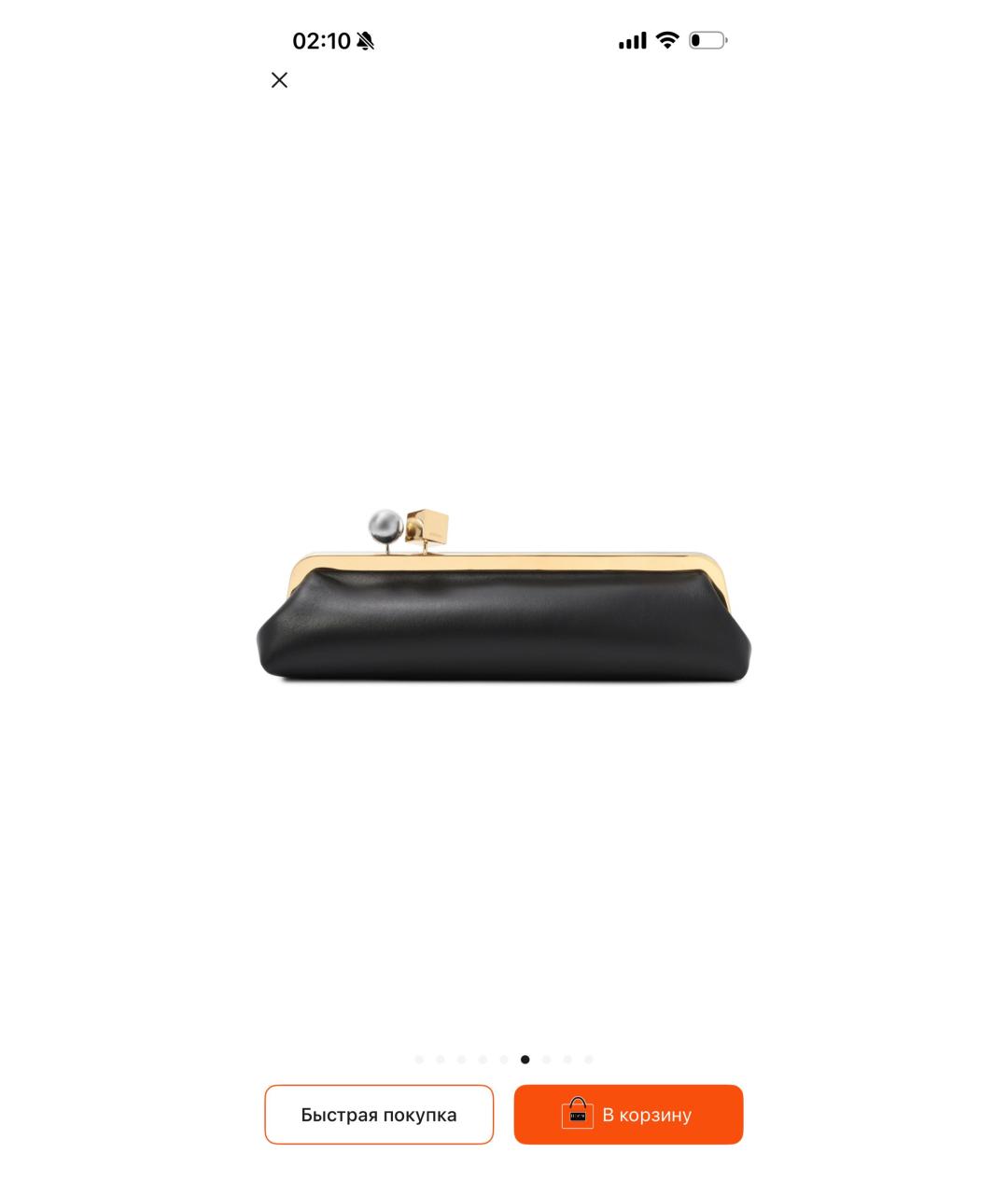 Изображение продукта