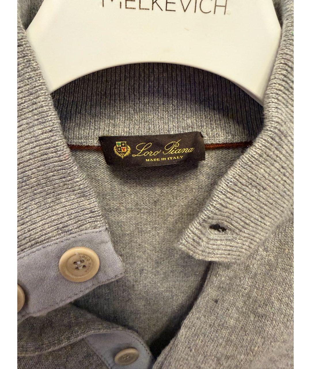 LORO PIANA Серый кашемировый джемпер / свитер, фото 3