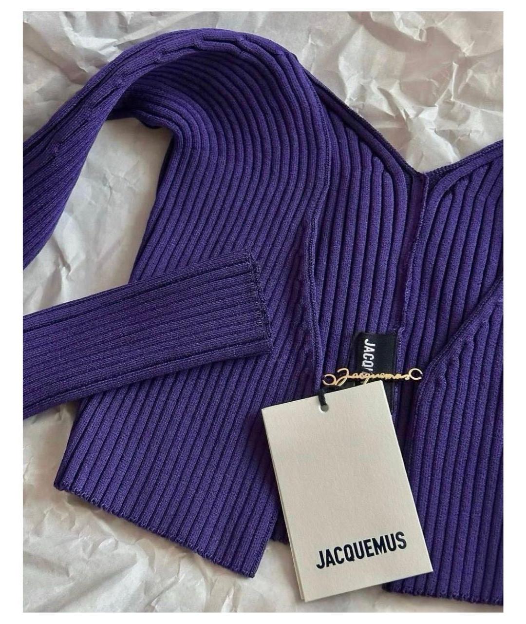 JACQUEMUS Фиолетовый вискозный кардиган, фото 2