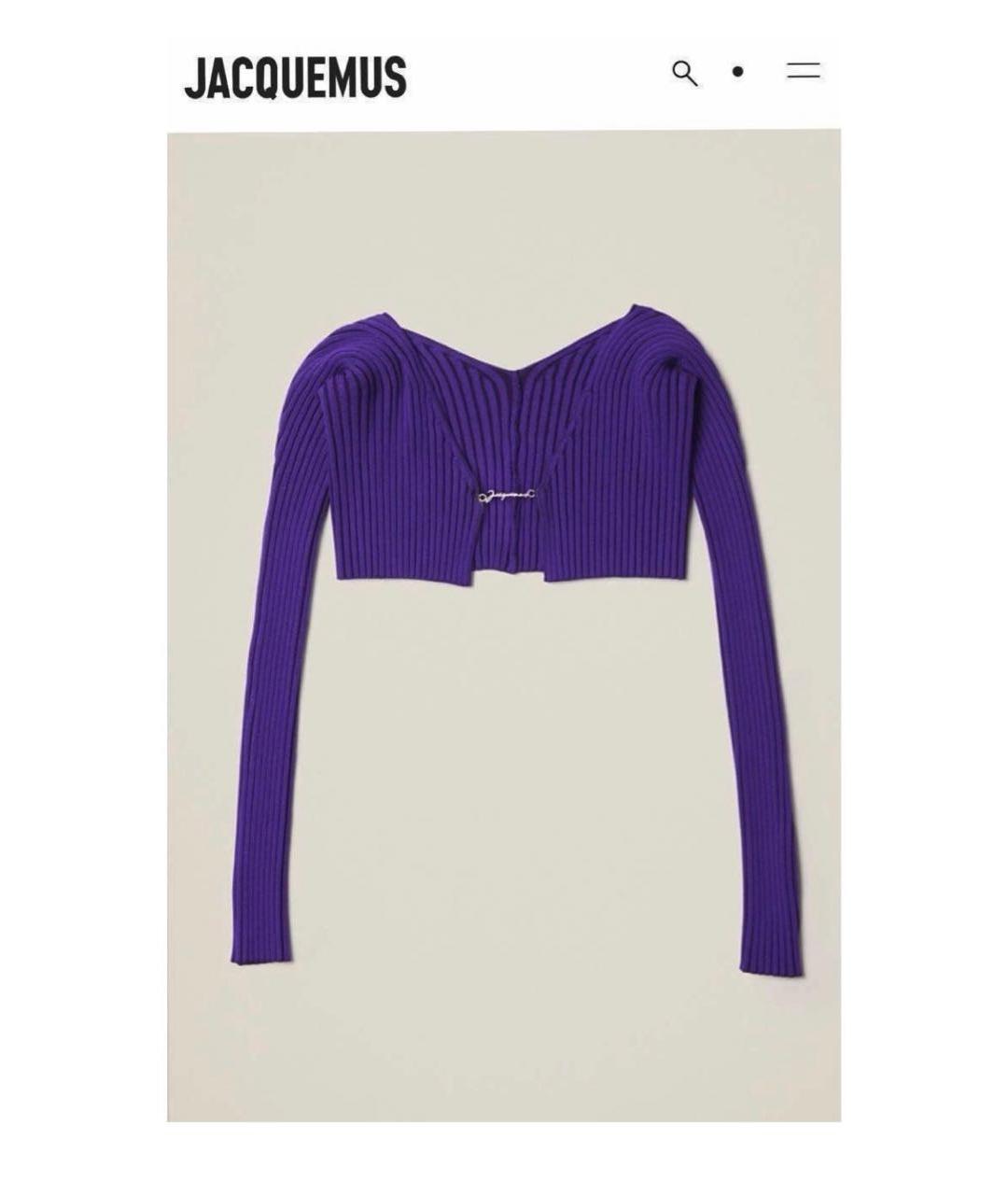 JACQUEMUS Фиолетовый вискозный кардиган, фото 5