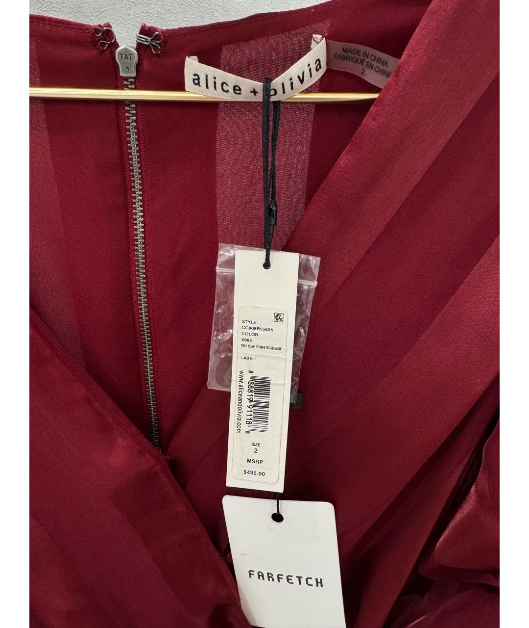 ALICE+OLIVIA Бордовое шелковое коктейльное платье, фото 6