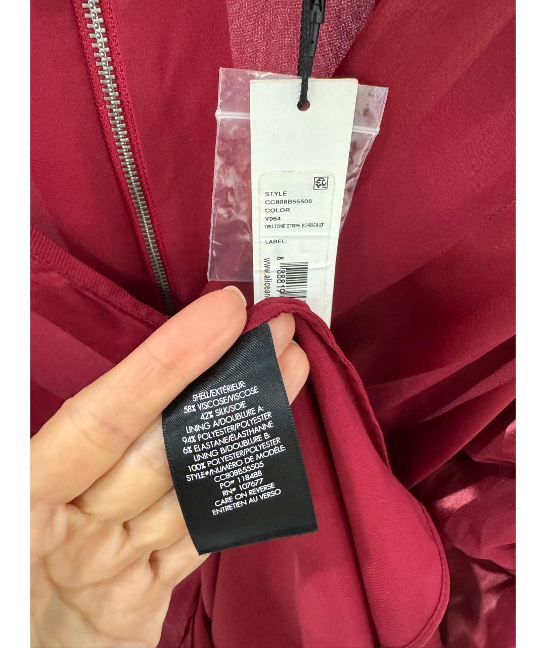 ALICE+OLIVIA Бордовое шелковое коктейльное платье, фото 8
