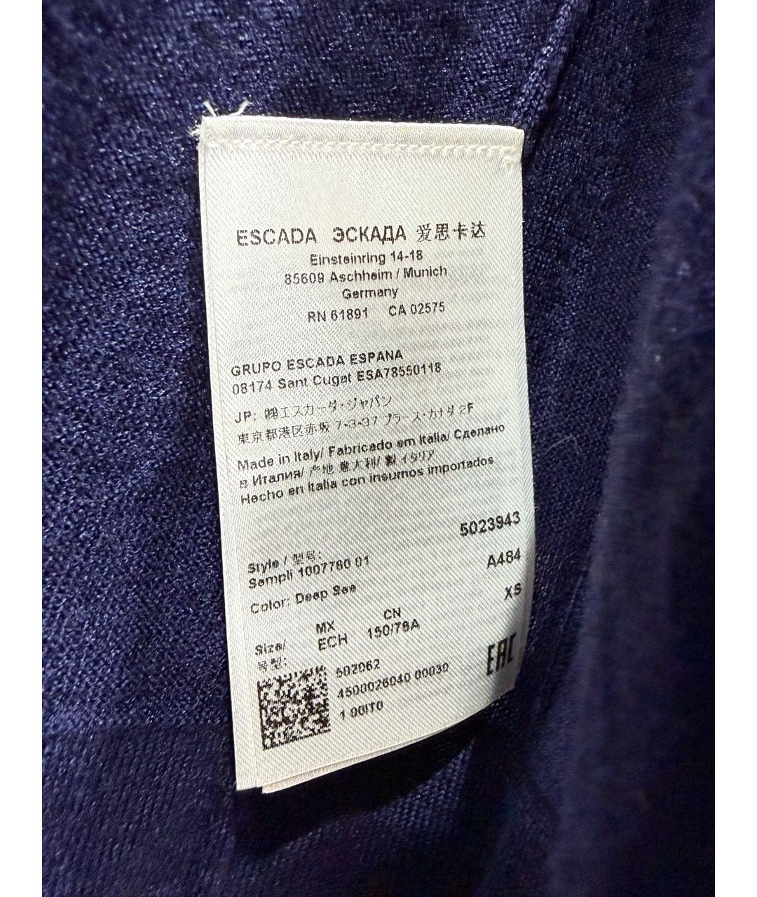 ESCADA Темно-синий шерстяной кардиган, фото 4