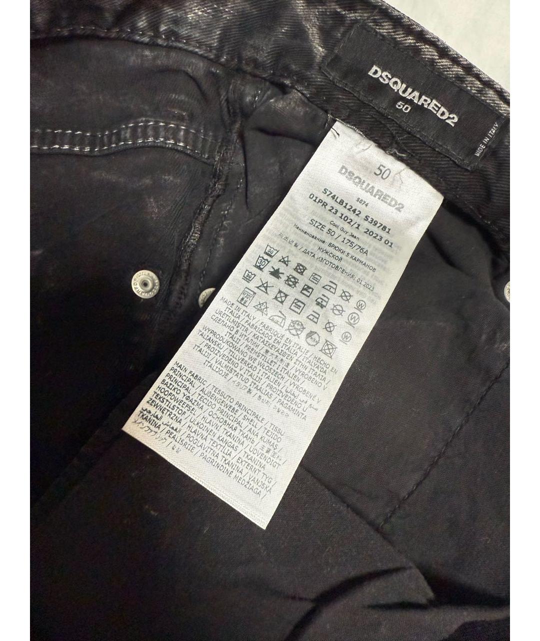 DSQUARED2 Черные хлопко-эластановые джинсы скинни, фото 3