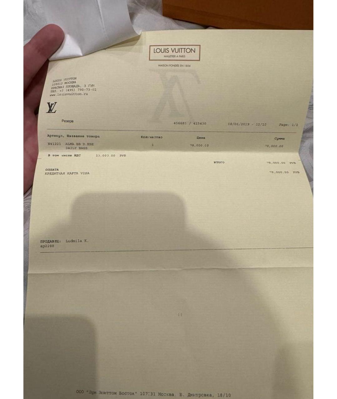 LOUIS VUITTON Коричневая сумка с короткими ручками, фото 8