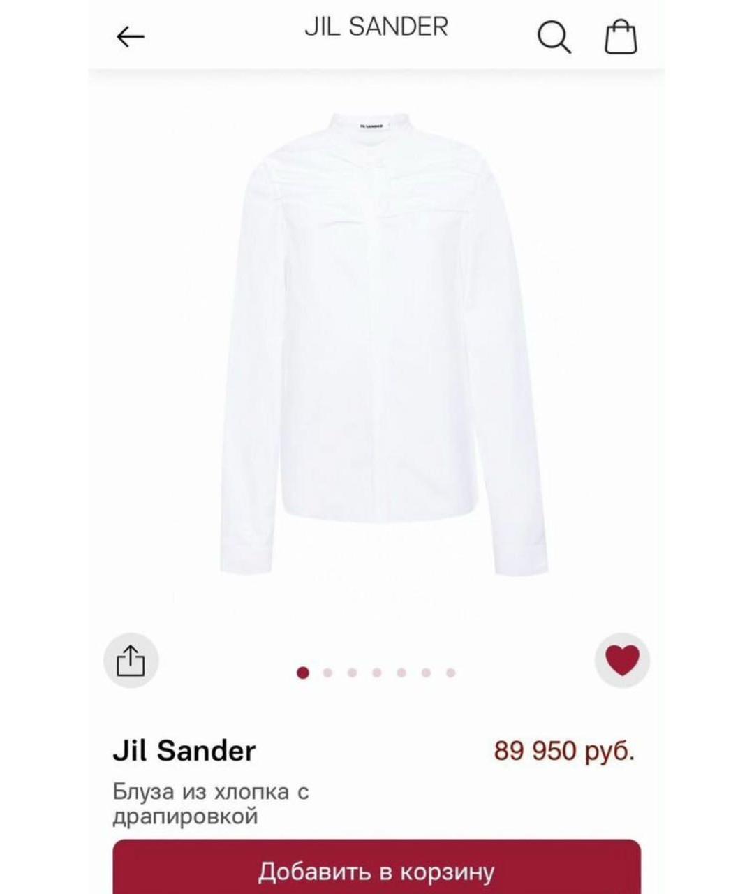 JIL SANDER Белая хлопковая блузы, фото 6