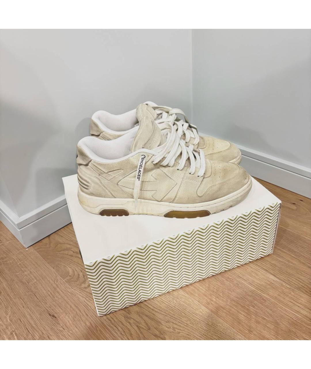 OFF-WHITE Бежевые замшевые низкие кроссовки / кеды, фото 8