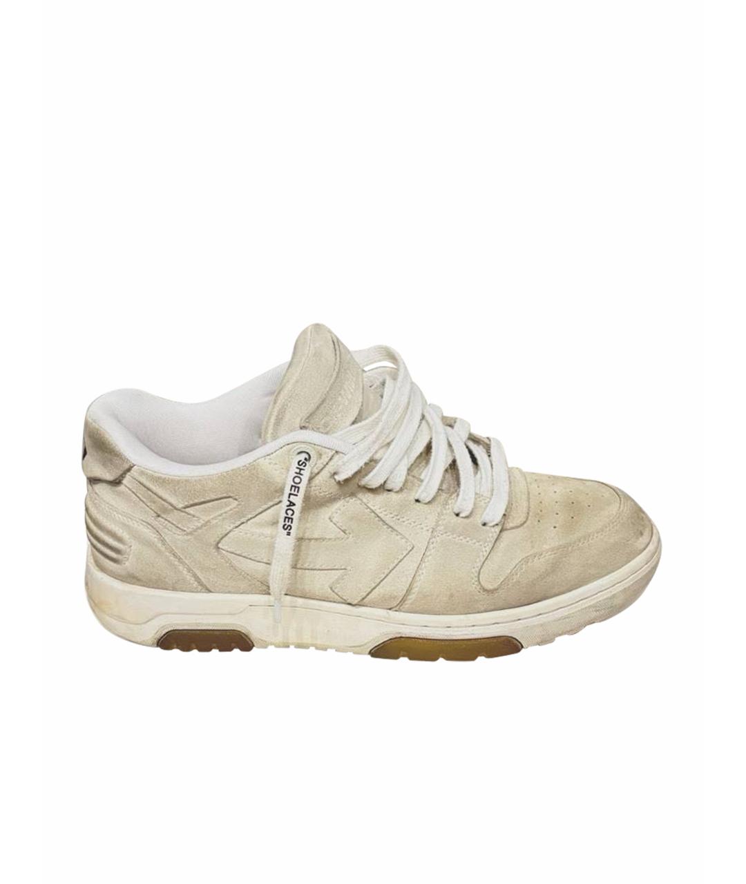 OFF-WHITE Бежевые замшевые низкие кроссовки / кеды, фото 1