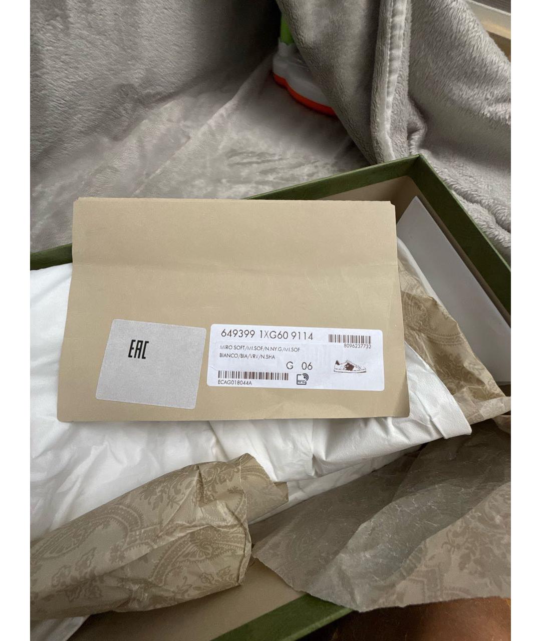 GUCCI Белые кожаные низкие кроссовки / кеды, фото 8