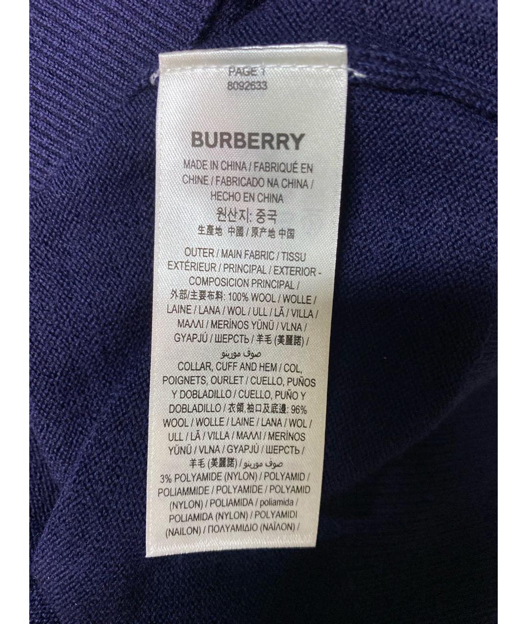 BURBERRY Темно-синий шерстяной джемпер / свитер, фото 5