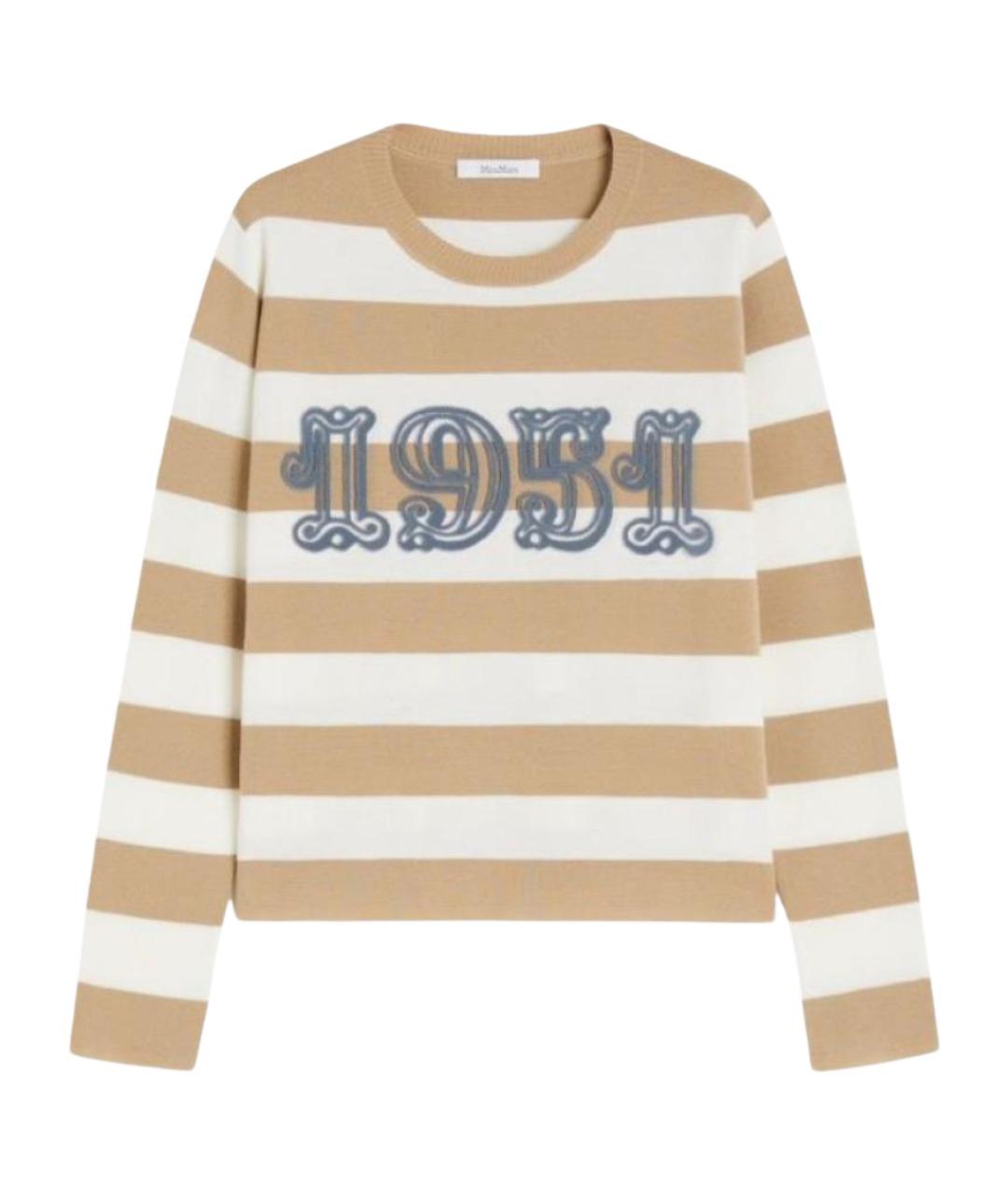 MAX MARA Мульти шерстяной джемпер / свитер, фото 1