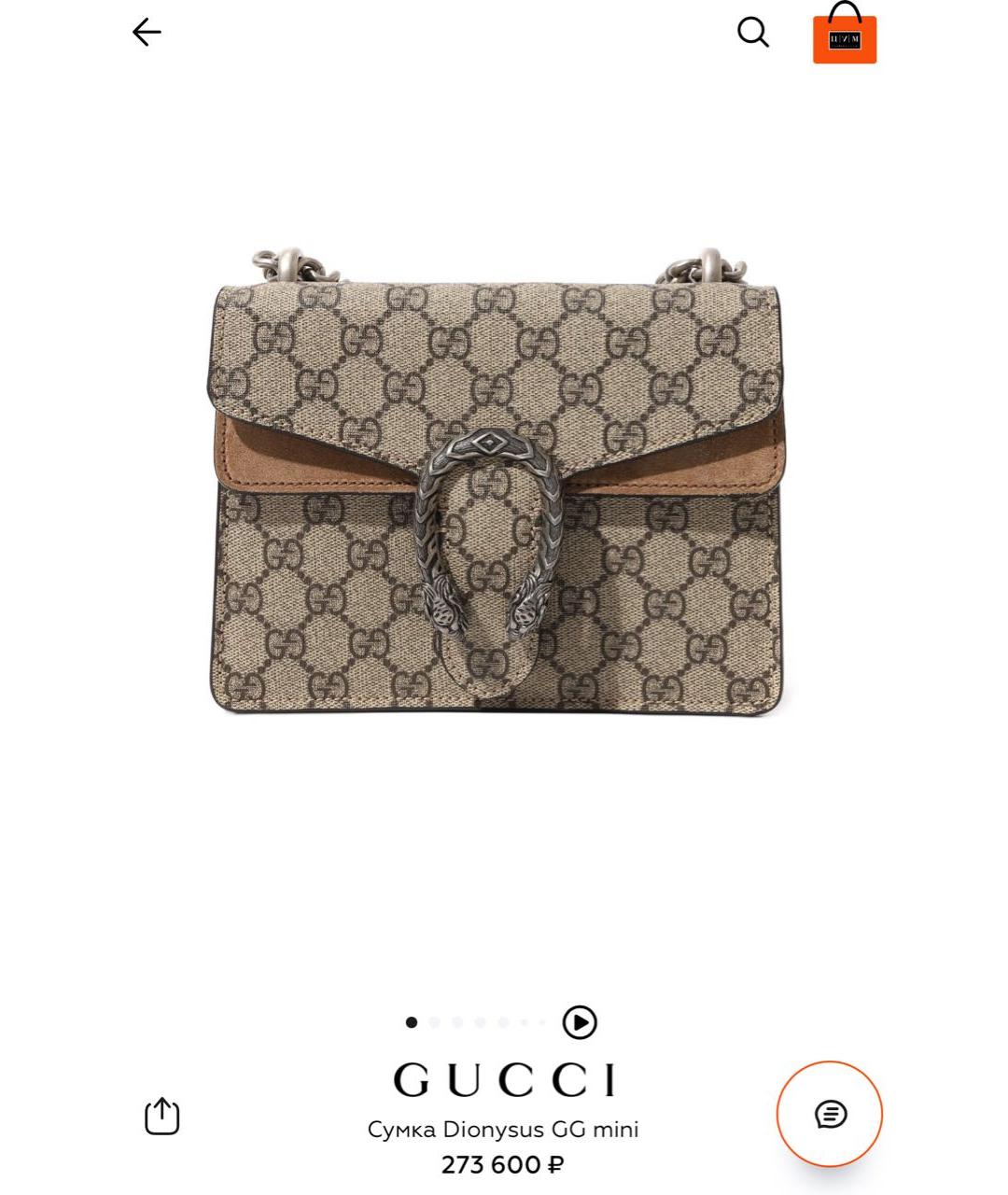 GUCCI Бежевая сумка через плечо, фото 6